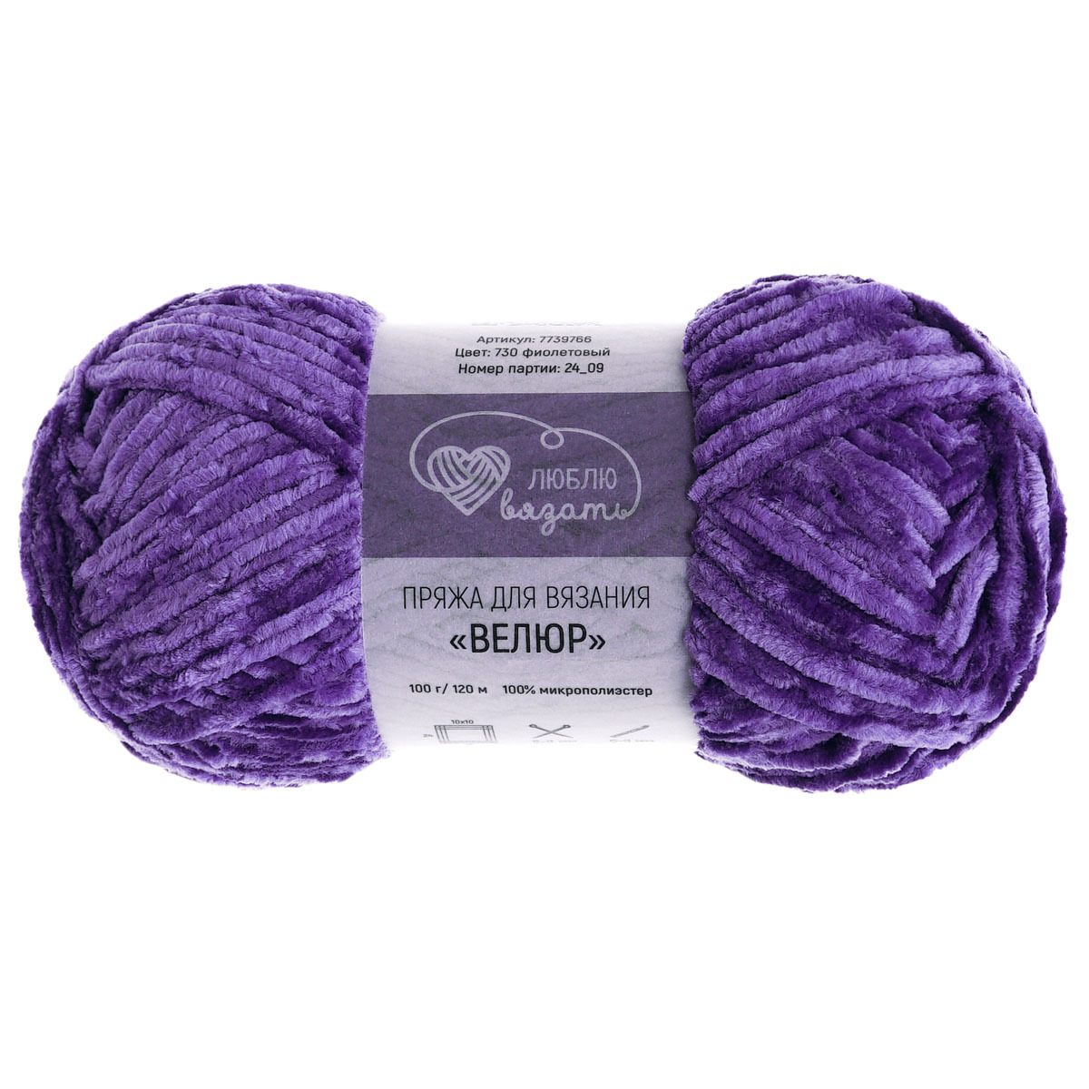 Пряжа Люблю вязать 'Велюр'