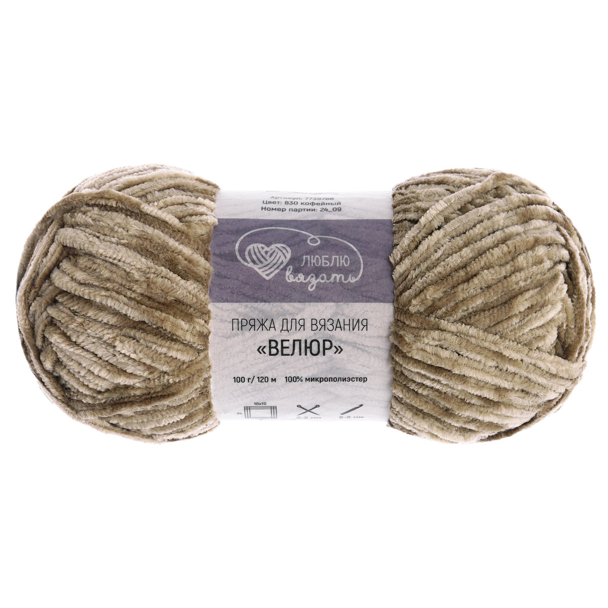 Пряжа Люблю вязать 'Велюр'