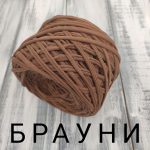 Брауни