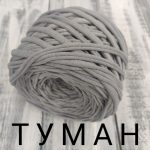 Туман
