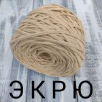 Экрю