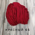 Красный 65