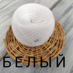 Белый 658