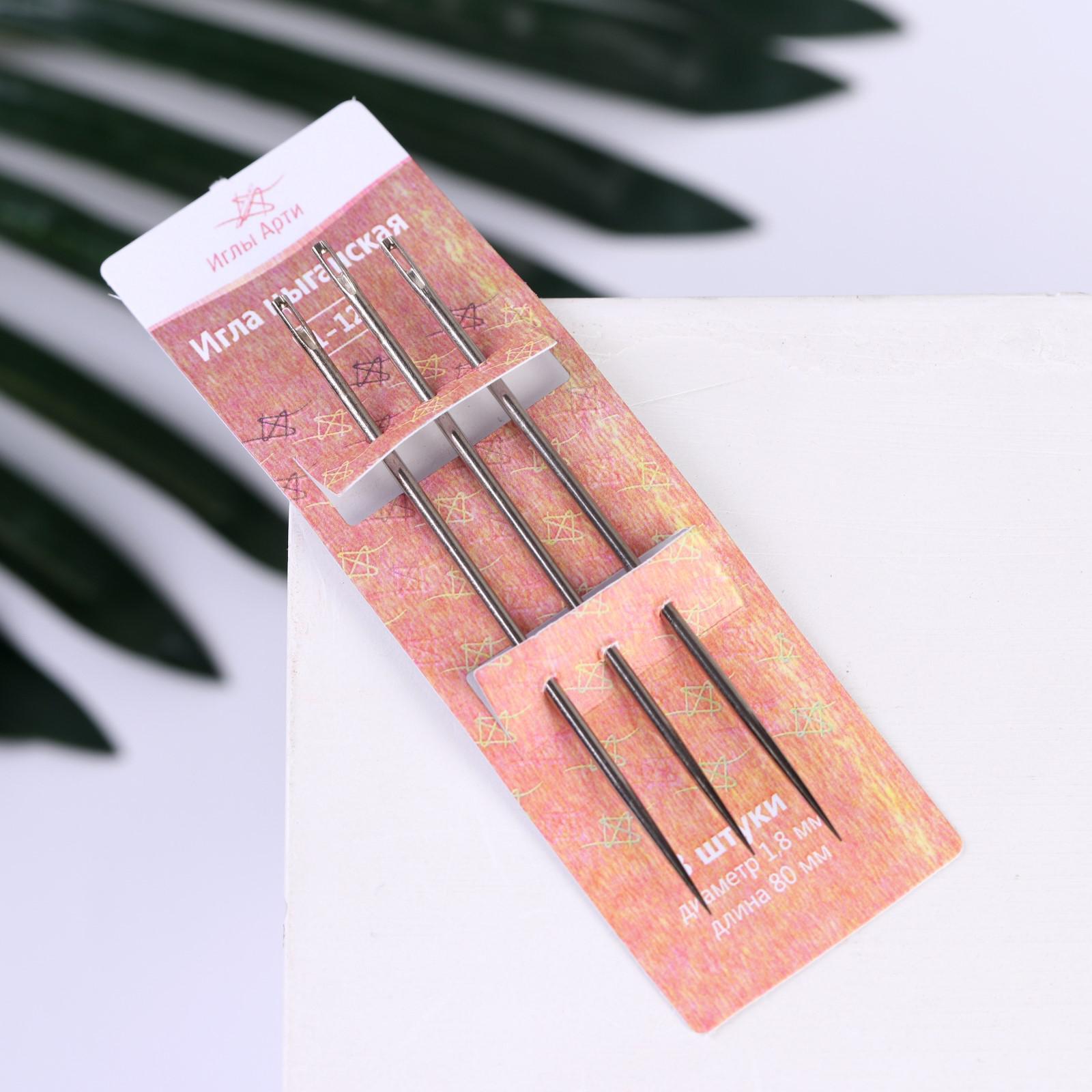 Иглы АРТИ арт.1-12 Ø1.8мм длина-80мм в вак.уп.(цыганские)