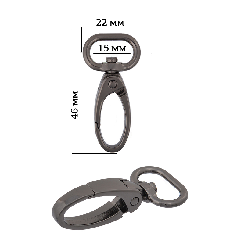 Карабин металл TBY 46х22мм (внутр. 15мм) цв. черный никель, черный лак