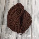 Коричневый 72