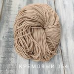 Кремовый 154
