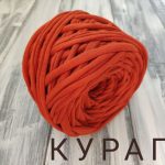 Курага