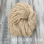 Молоко 130
