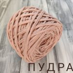 Пудра