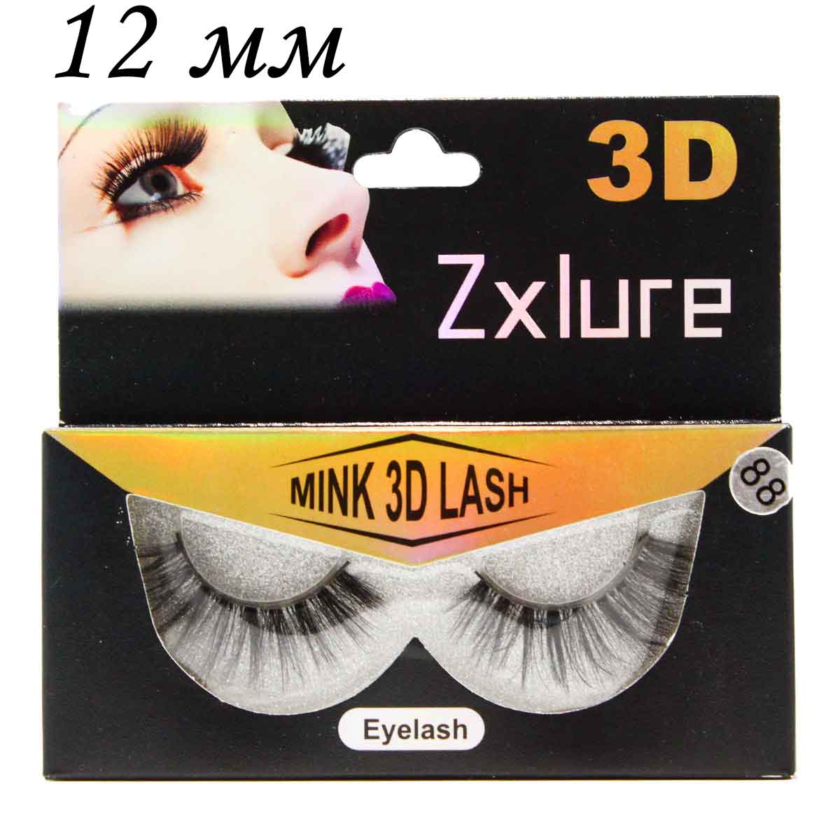 Resnici 12mm Ресницы 3D с кукольным эффектом 12мм