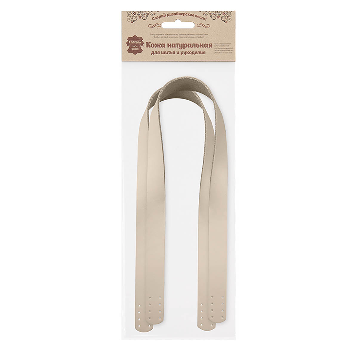 Ручки для сумки 55*2см, 100% кожа