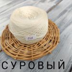 Суровый 038