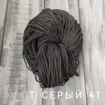 Т Серый 41