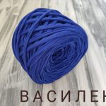 Василек