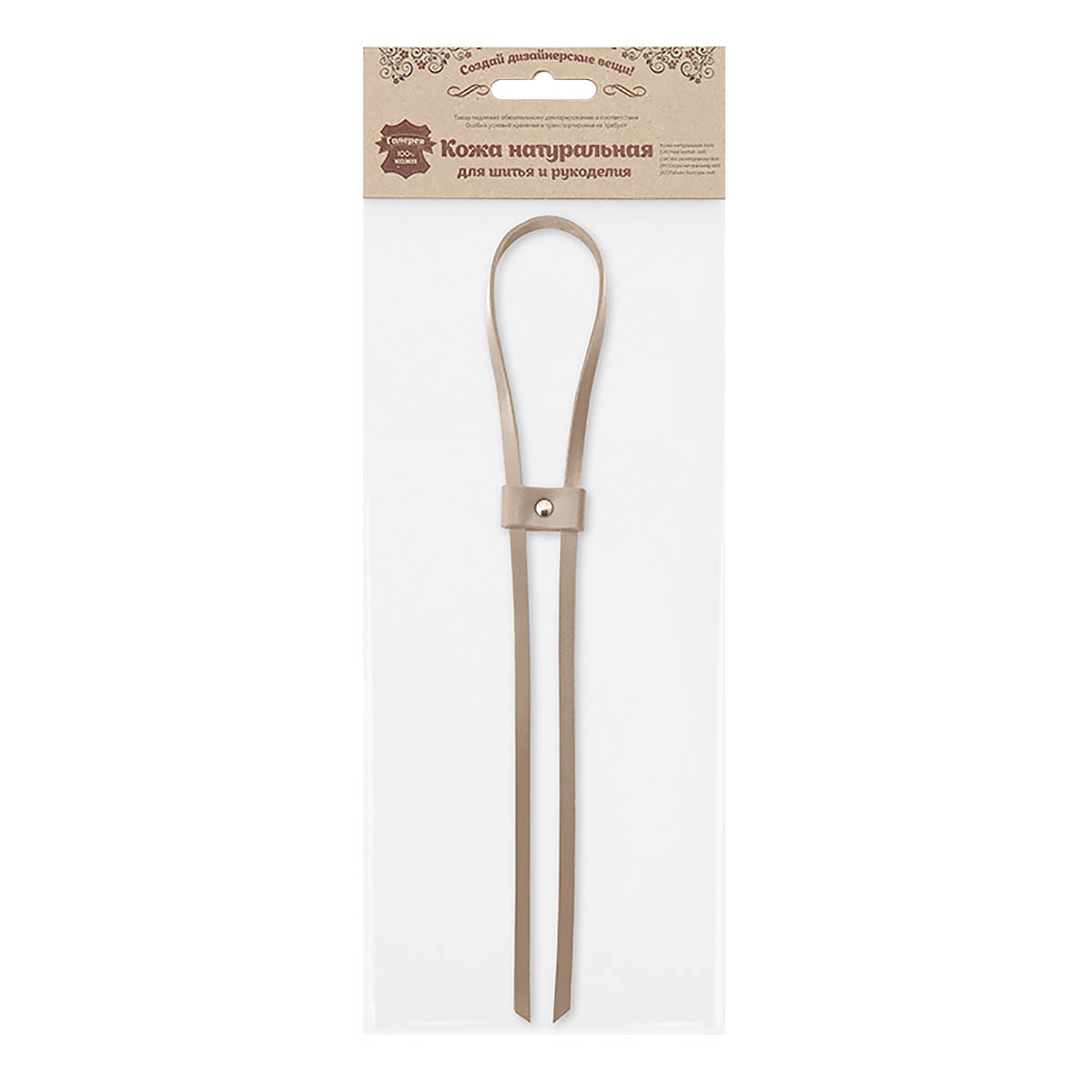 Ytiashka Dlia Symki Beshevii Утяжка для сумки (шнур - 8мм*80см. держатель - 4,2см*2,0см), 100% кожа