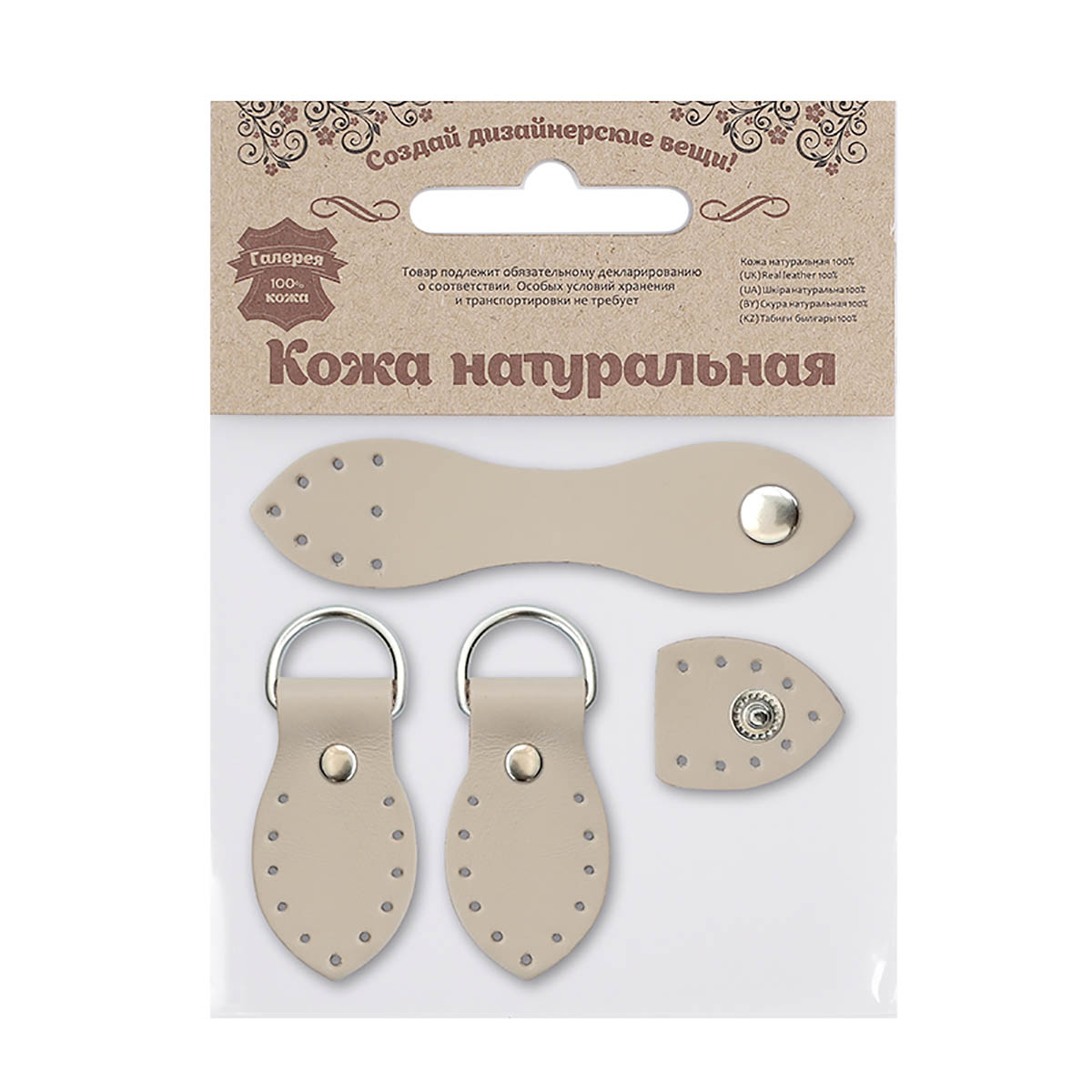 Zasteshka Kosha Beshevaia Набор для сумки Застежка 2,5*10,1см-1шт., петельки 3*5,5см-2шт, 2*10,1см-1шт., петельки 2*5,4см-2ш 100% кожа