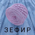 Зефир