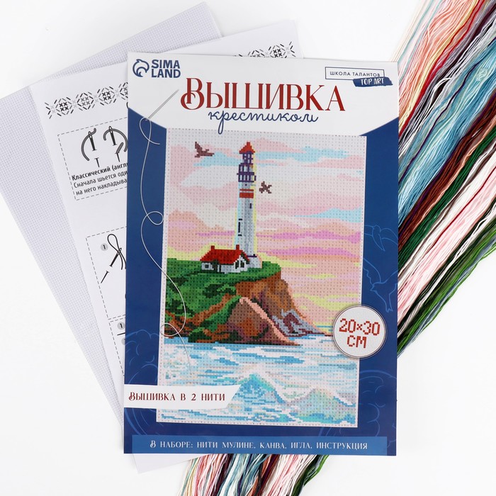Вышивка крестиком 20×30см/28×23см, в ассортименте