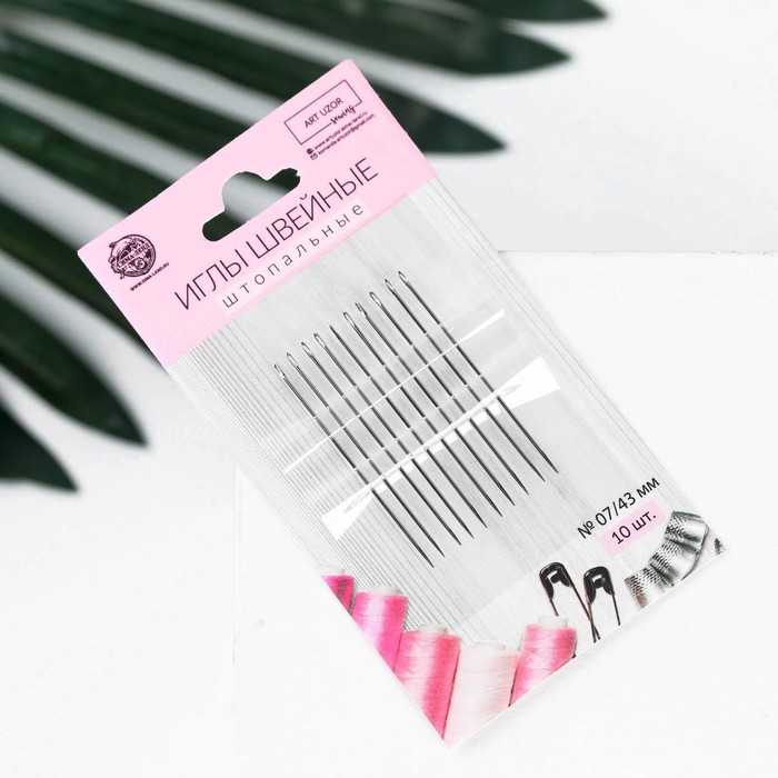 Иглы швейные для штопки, d = 0,7 мм, 4,3 см, с удлинённым ушком