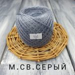 М.Св.Серый 732