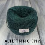 Альпийский 972