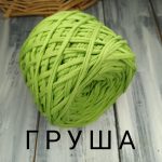 груша
