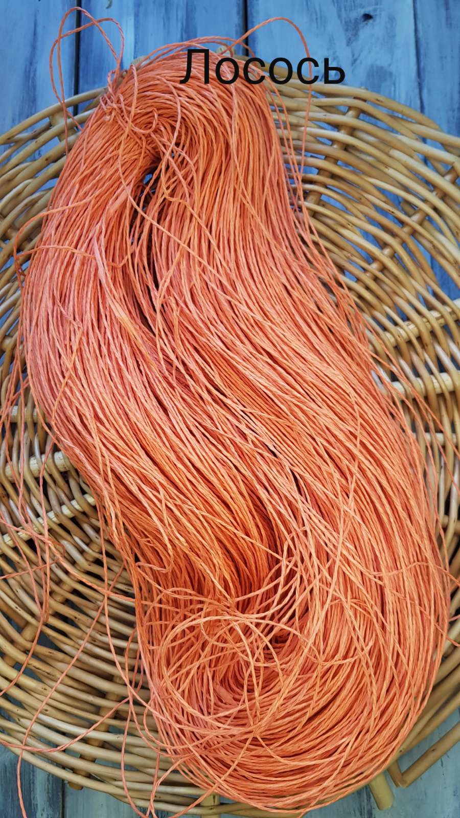 КРУЧЕНАЯ РАФИЯ В ПАСМЕ