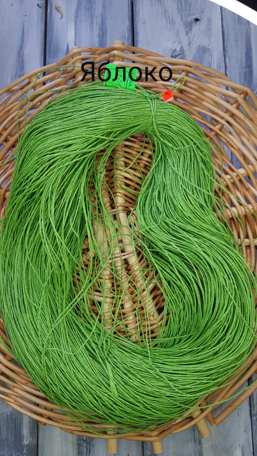 КРУЧЕНАЯ РАФИЯ В ПАСМЕ