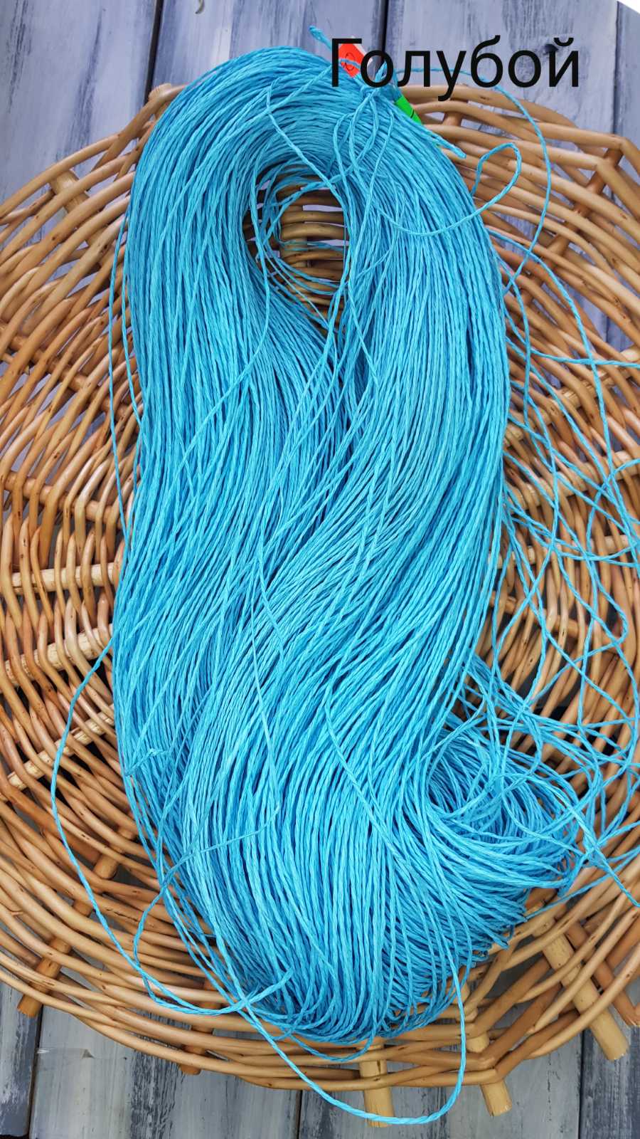 КРУЧЕНАЯ РАФИЯ В ПАСМЕ