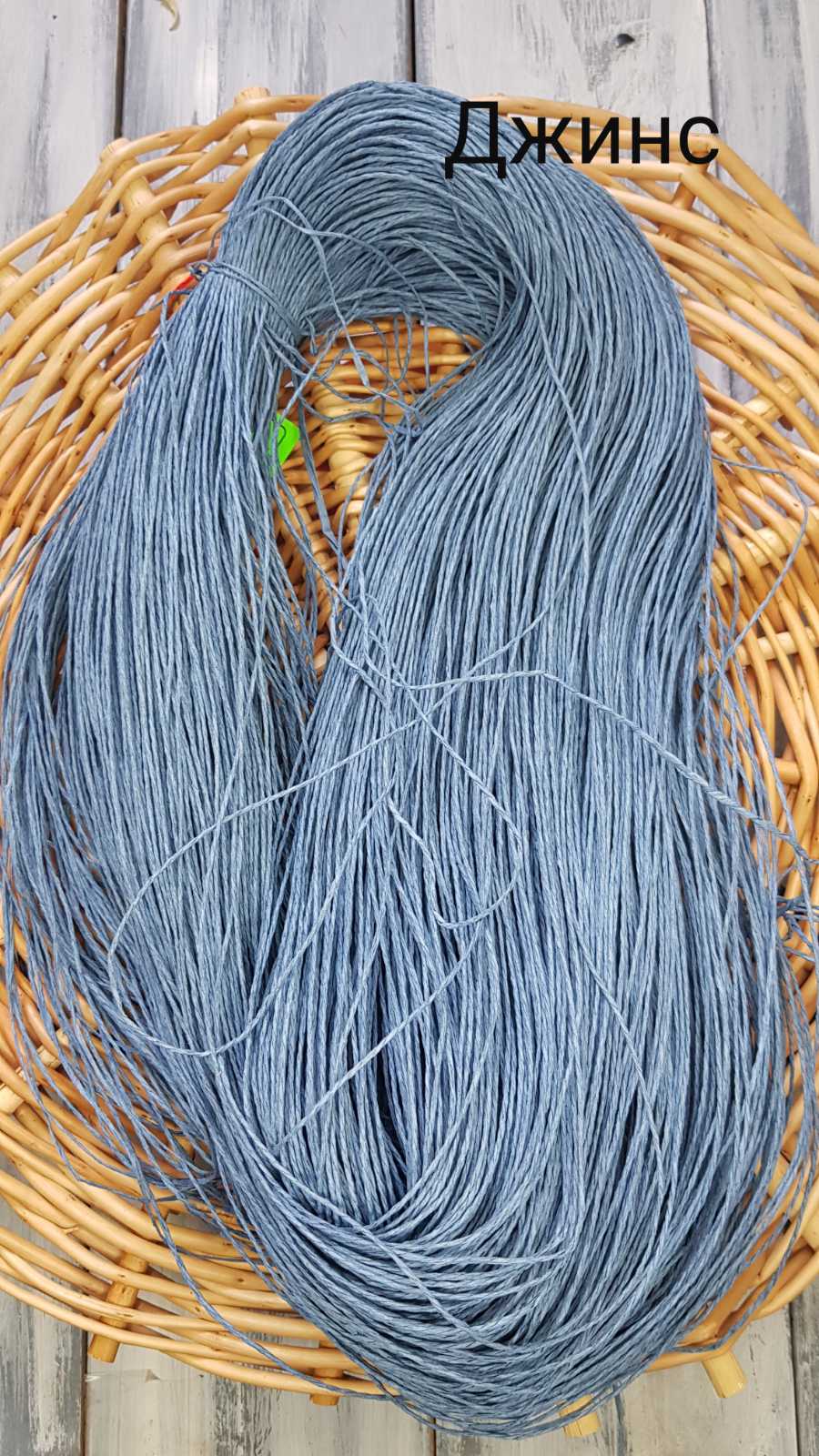 КРУЧЕНАЯ РАФИЯ В ПАСМЕ