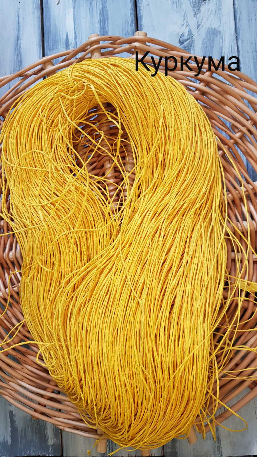 КРУЧЕНАЯ РАФИЯ В ПАСМЕ