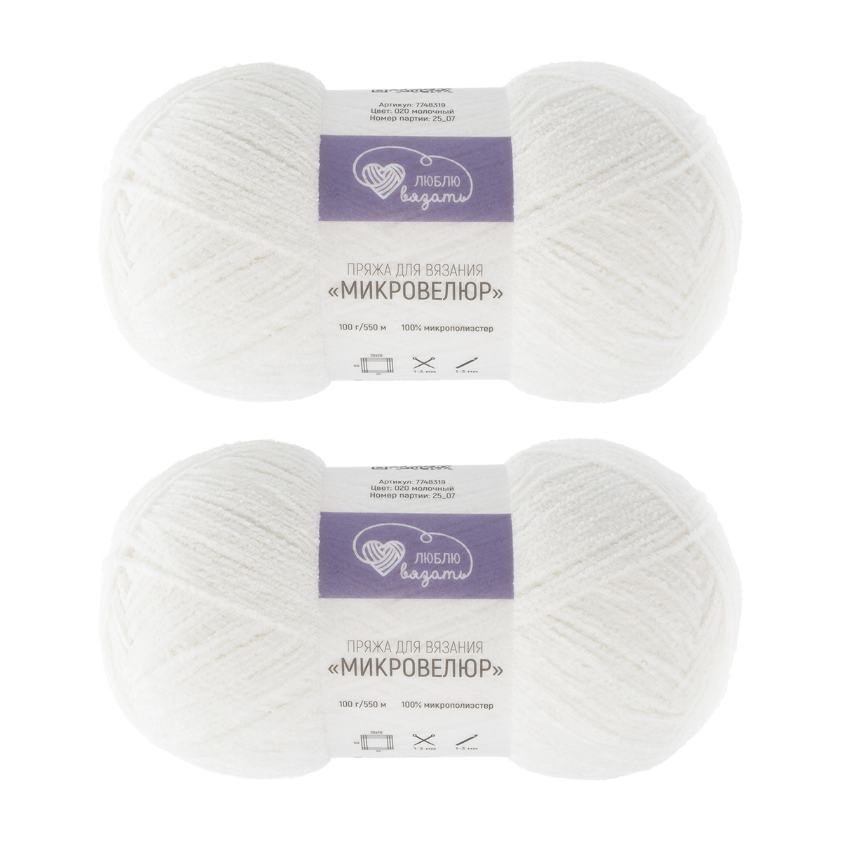 Люблю вязать 'Микровелюр'