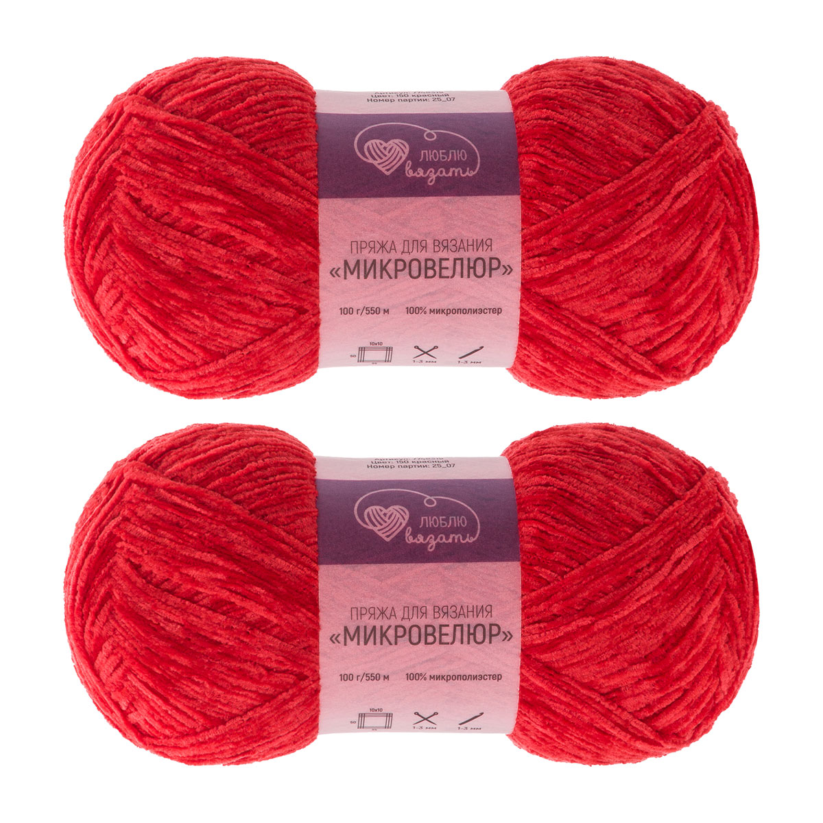 Люблю вязать 'Микровелюр'