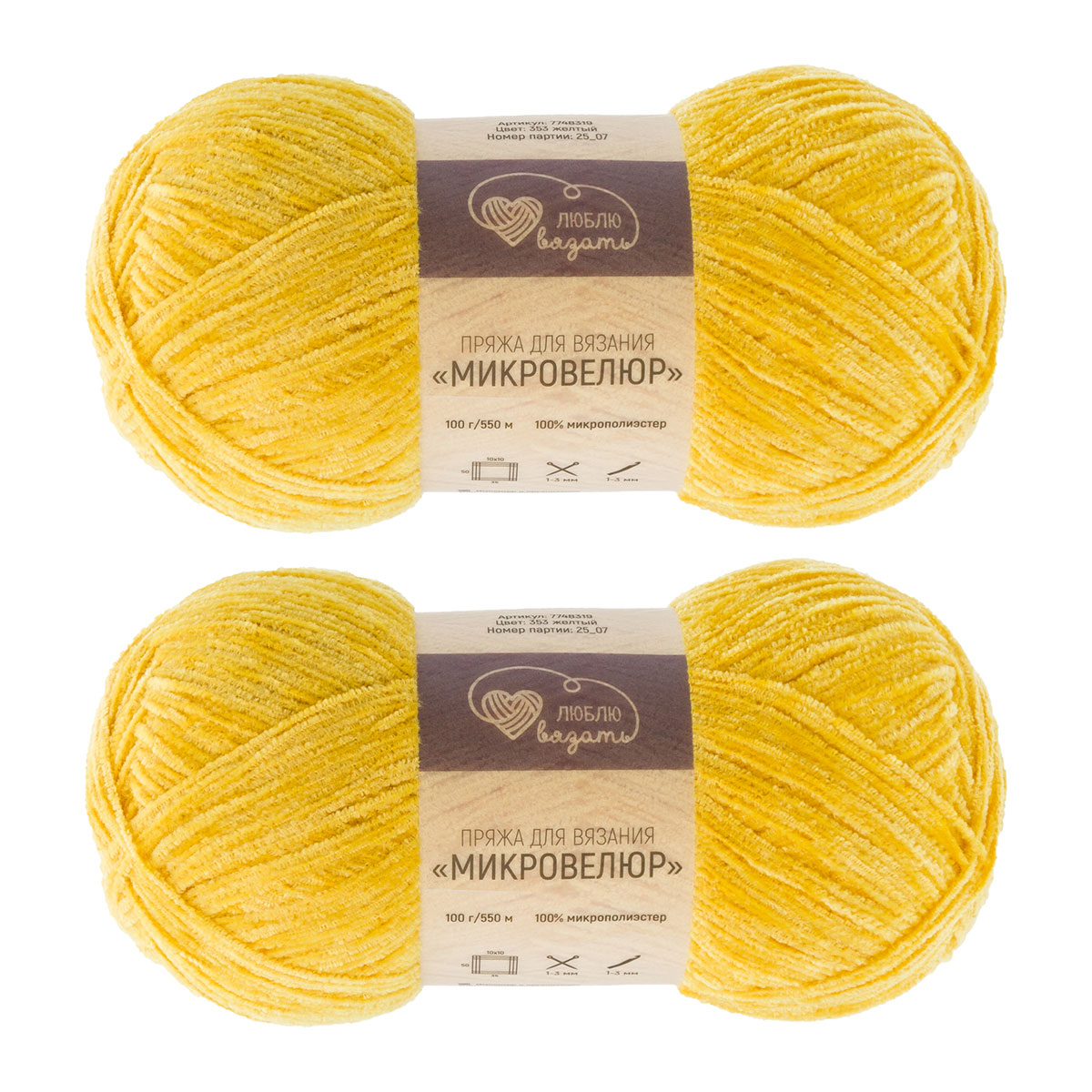 Люблю вязать 'Микровелюр'