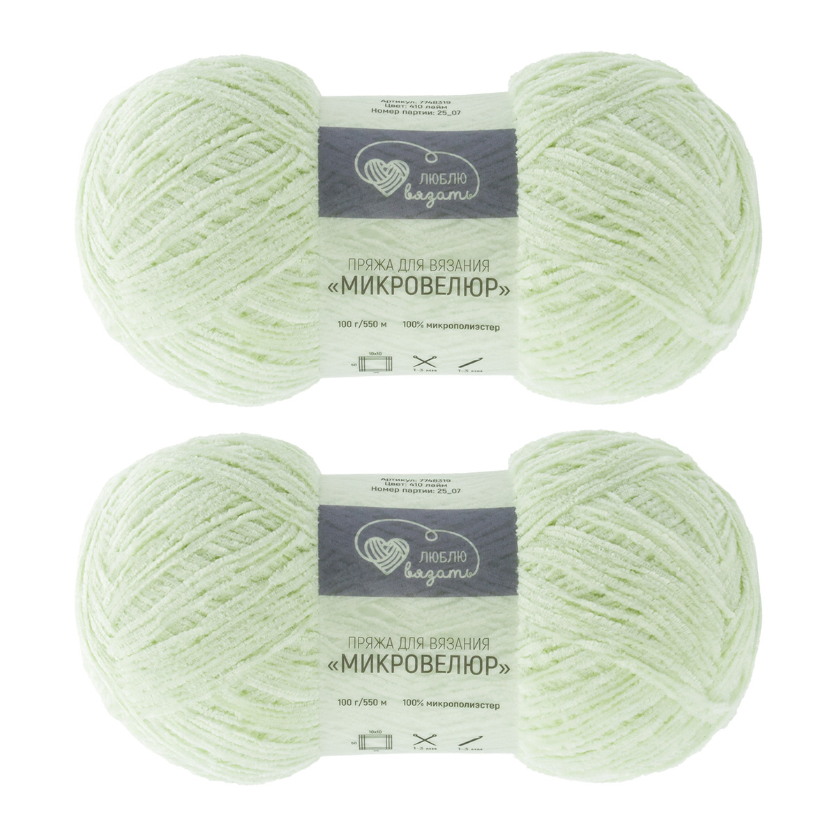 Люблю вязать 'Микровелюр'