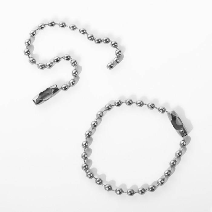 Основа для брелока, с цепочкой, d = 2,3 мм