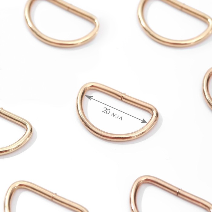 Полукольца для сумок, d = 20 мм(внутр), золото, никель
