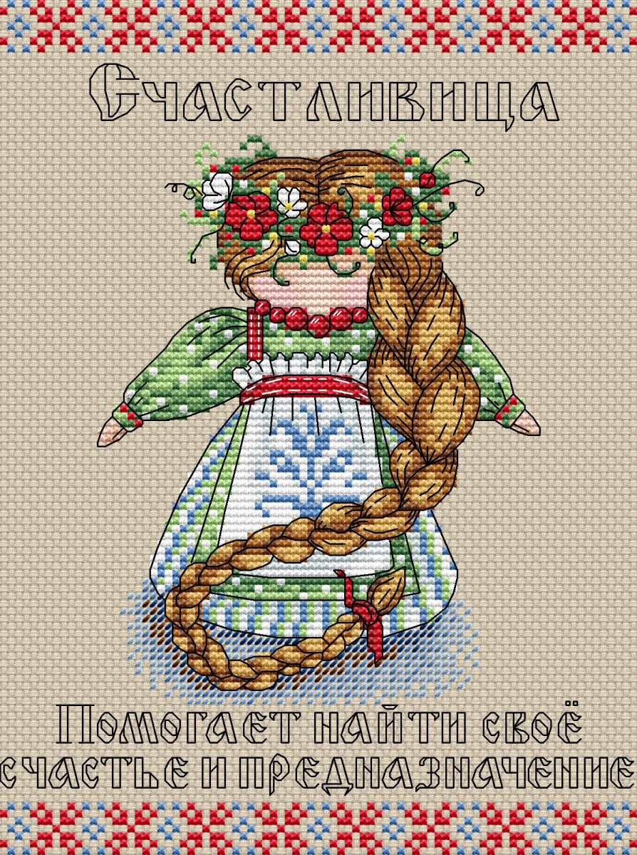 Вышивка крестиком 20×25см/12×14см/21×16см/18×26см, в ассортименте